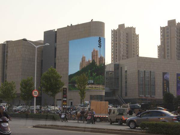 安徽商業大樓led室外全彩顯示屏