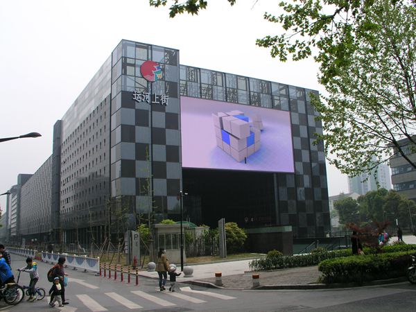 杭州拱墅區(qū)運河上街led室外全彩顯示屏
