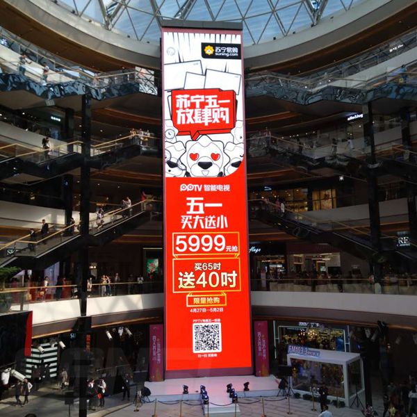 徐州蘇寧廣場室內全彩led顯示屏