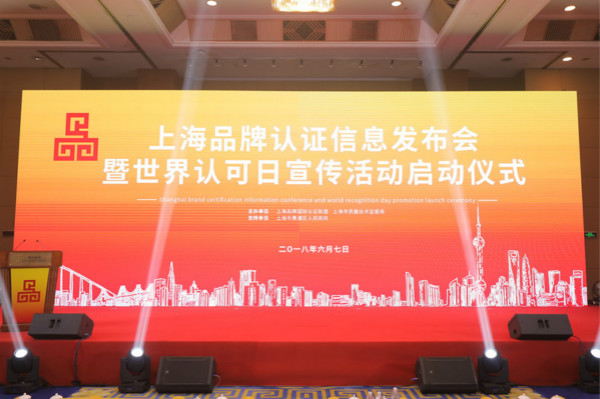 發(fā)布會(huì)現(xiàn)場(chǎng)