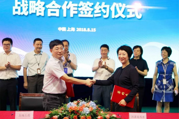 戰略聯手美思力，布局全國市場