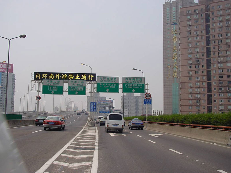 交通情報板,信息如風(fēng)輕拂,指引前行方向