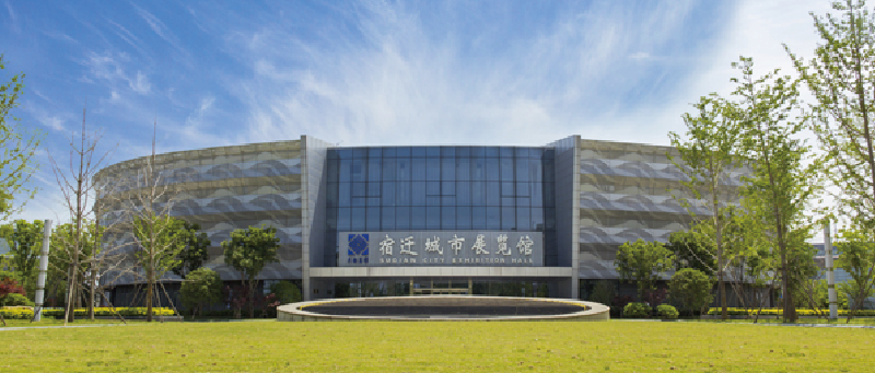 宿遷城市展覽館 宿遷城市展覽館