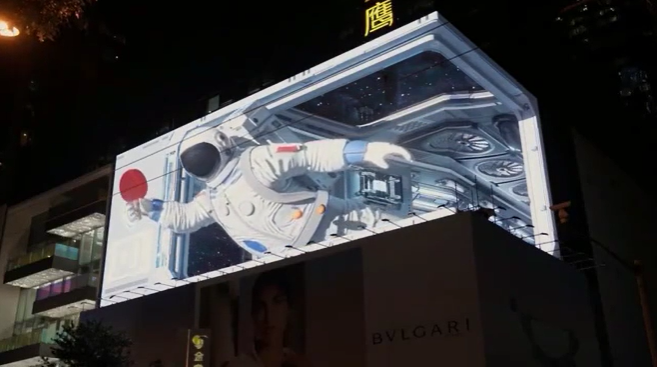 上海金鷹廣場(chǎng)裸眼3D屏