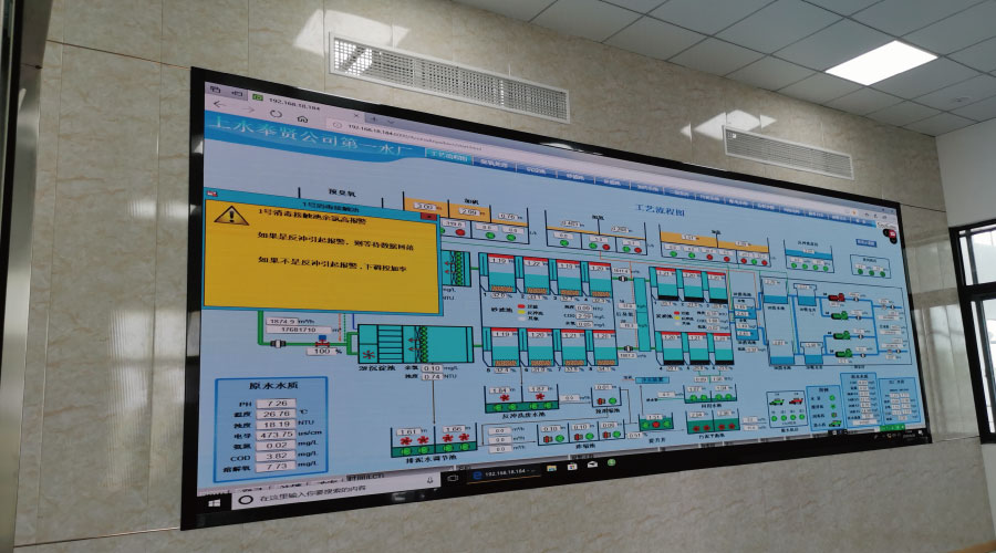 自來水奉賢有限公司第一水廠 自來水奉賢有限公司第一水廠