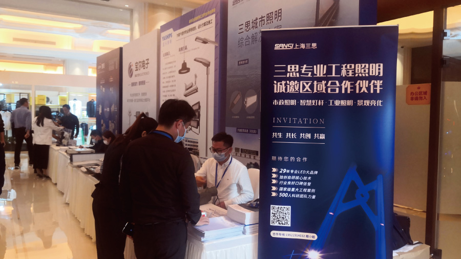 城市照明綜合解決方案提供商 城市照明綜合解決方案提供商