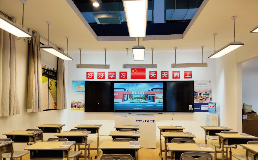 思AAAAA照明標準示范教室 思AAAAA照明標準示范教室