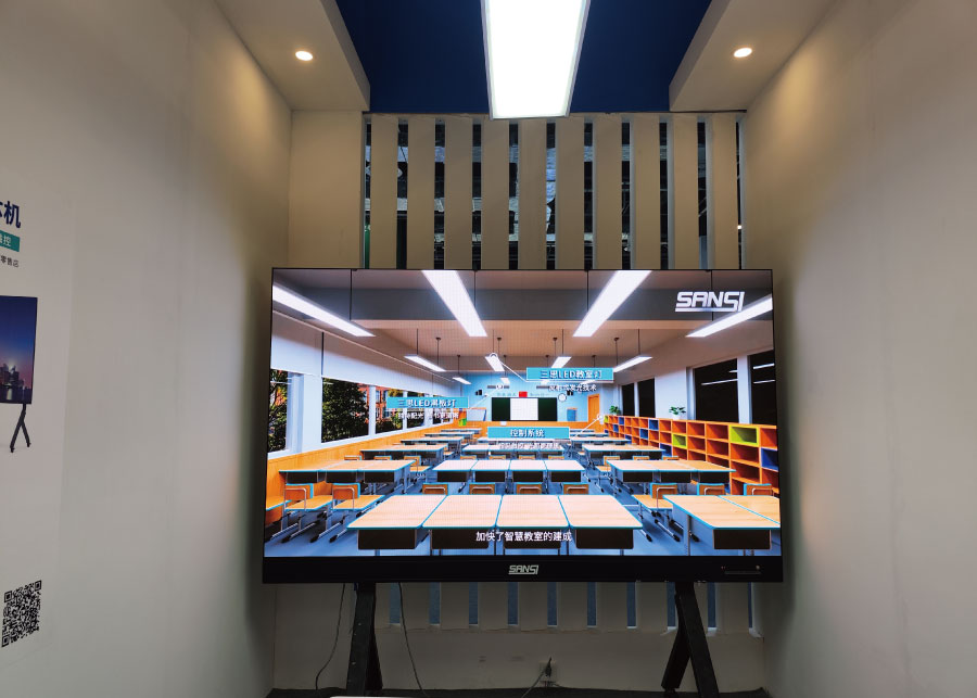 三思會議一體機 三思會議一體機