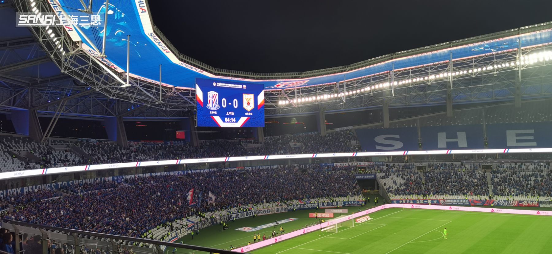 體育場(chǎng)顯示屏,戶外顯示屏,上海申花主場(chǎng),2023中超聯(lián)賽,上海體育場(chǎng)天幕屏,上海八萬(wàn)人,體育場(chǎng)顯示屏