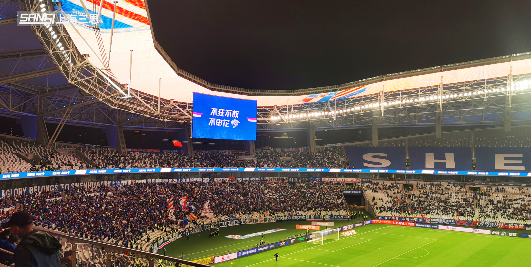 體育場(chǎng)顯示屏,戶外顯示屏,上海申花主場(chǎng),2023中超聯(lián)賽,上海體育場(chǎng)天幕屏,上海八萬(wàn)人,體育場(chǎng)顯示屏