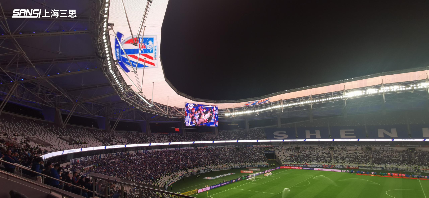 體育場(chǎng)顯示屏,戶外顯示屏,上海申花主場(chǎng),2023中超聯(lián)賽,上海體育場(chǎng)天幕屏,上海八萬(wàn)人,體育場(chǎng)顯示屏