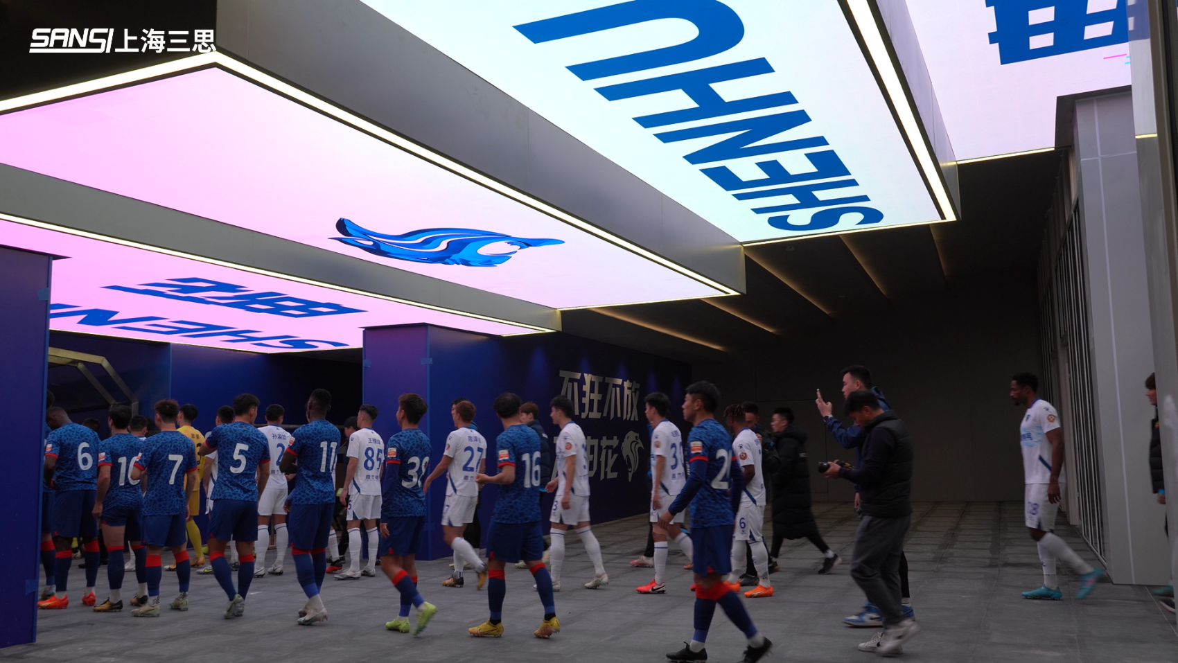 體育場(chǎng)顯示屏,戶外顯示屏,上海申花主場(chǎng),2023中超聯(lián)賽,上海體育場(chǎng)天幕屏,上海八萬(wàn)人,體育場(chǎng)顯示屏