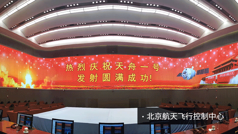 上海三思,三思光電,LED制造國企,國產(chǎn)LED企業(yè),上海LED企業(yè),浙江LED企業(yè),長三角LED企業(yè)