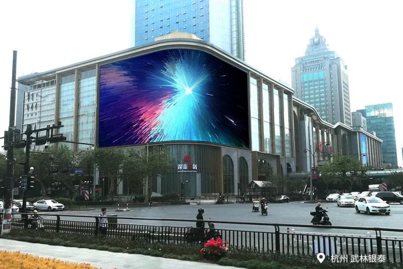 YISHION以純,三思,中街,近500平米,裸眼3D大屏,造新商業場景