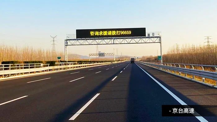 央視聚焦丨京雄高速自動駕駛測試，三思智慧交通系統構筑大數據核心設施