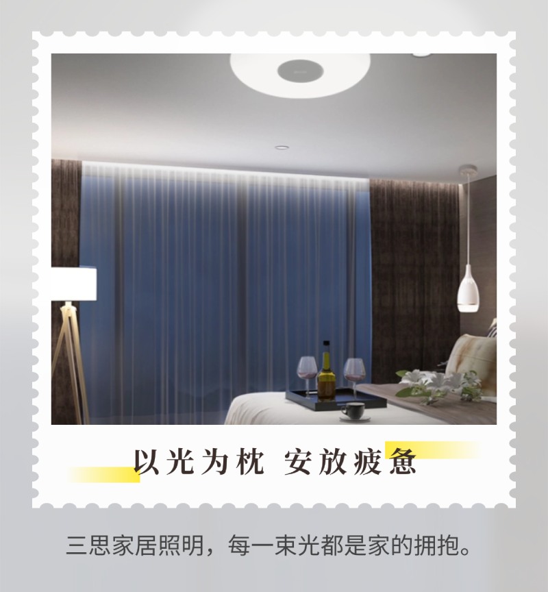 五一旅行,三思光影陪伴您的12時辰