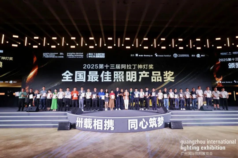 喜報(bào),上海三思,斬獲三項(xiàng)行業(yè)大獎(jiǎng),引領(lǐng),LED,數(shù)智農(nóng)業(yè),創(chuàng)新潮流?