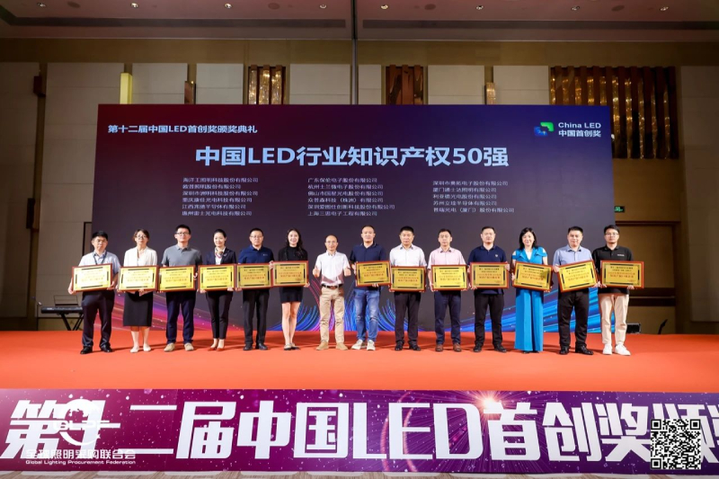 喜報(bào),上海三思,斬獲三項(xiàng)行業(yè)大獎(jiǎng),引領(lǐng),LED,數(shù)智農(nóng)業(yè),創(chuàng)新潮流?