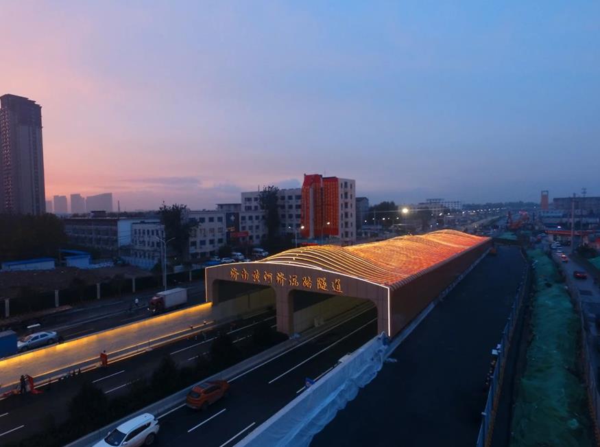 三思,點亮濟濼路,北延黃河隧道,奏響,安全與美學,新樂章