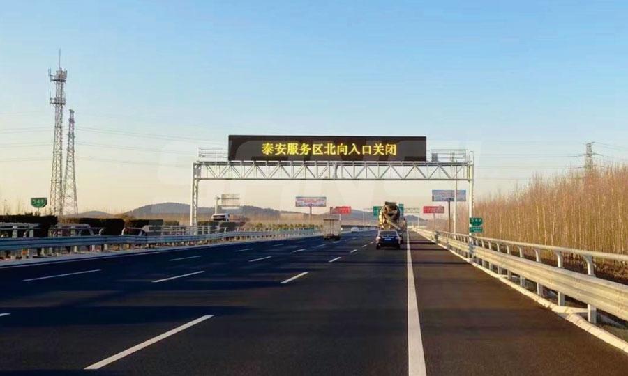 基于AI,交通流量預(yù)測(cè),情報(bào)板,啟用