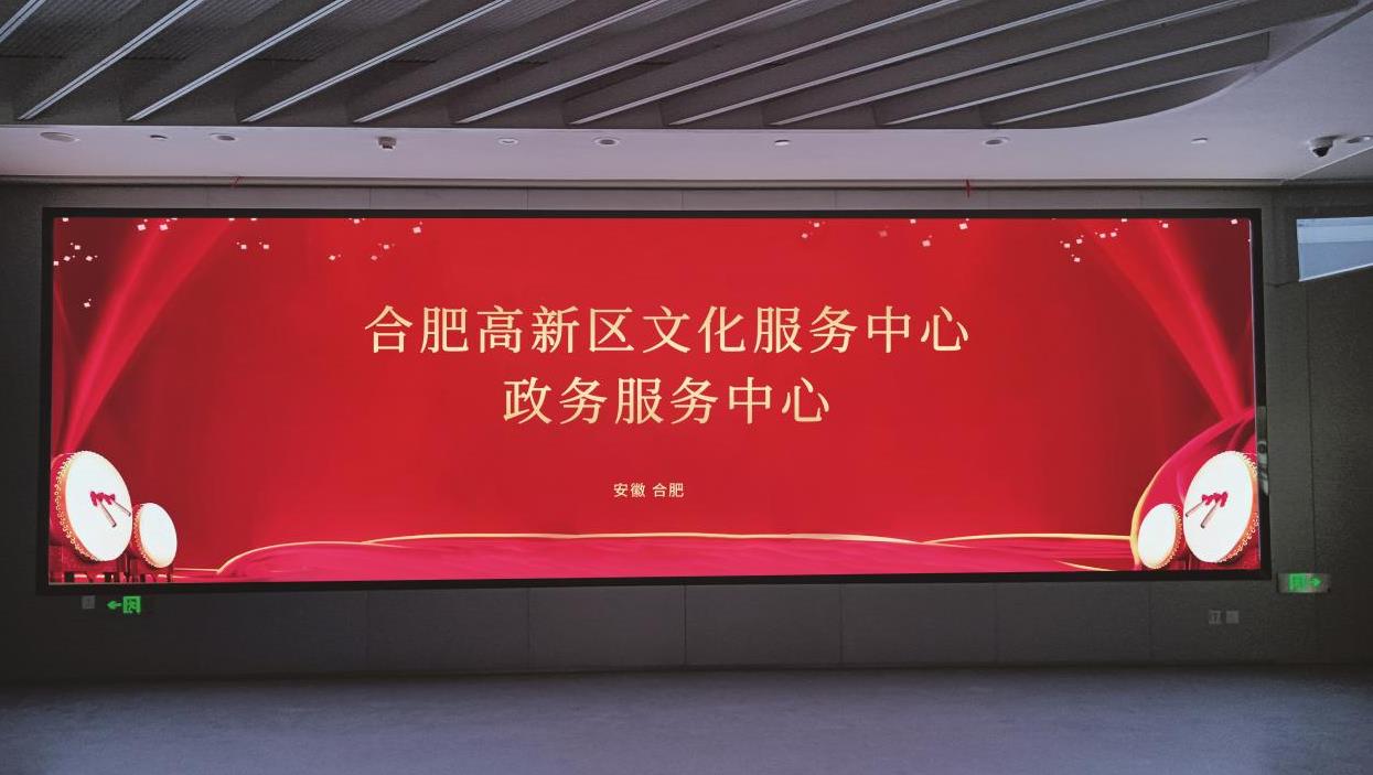 社區(qū),信息大屏,支持多語(yǔ)言,實(shí)時(shí)播報(bào)