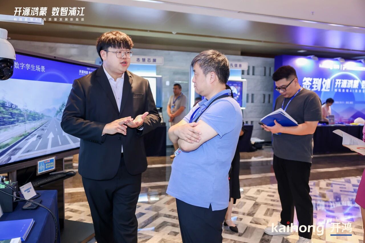 三思,開源鴻蒙,戰(zhàn)略簽約,開啟,千行百業(yè),數(shù)智化,國產(chǎn)化,共建之路