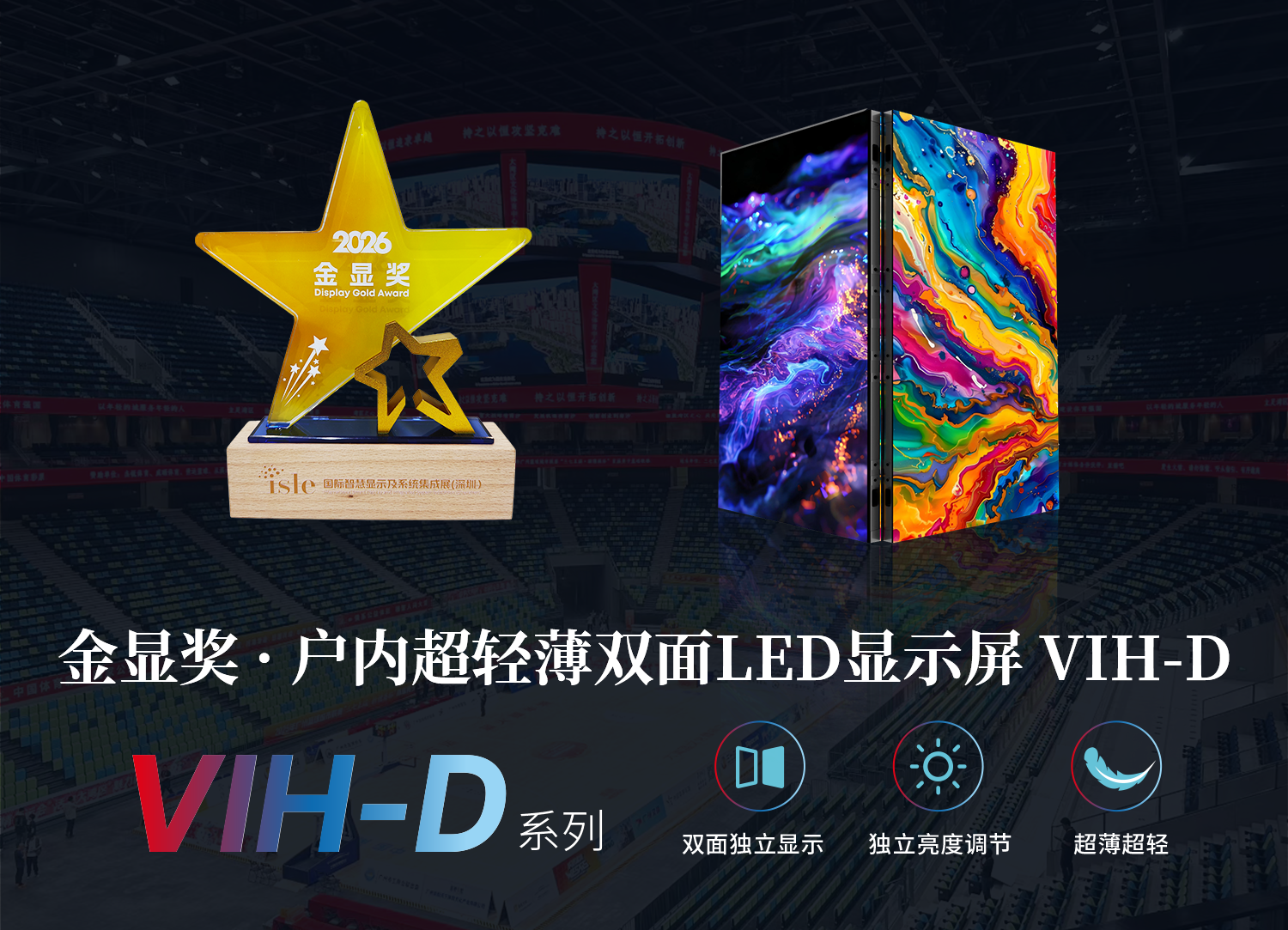 星光閃耀,載譽前行,上海三思,斬獲四項行業(yè)大獎,彰顯標(biāo)桿實力